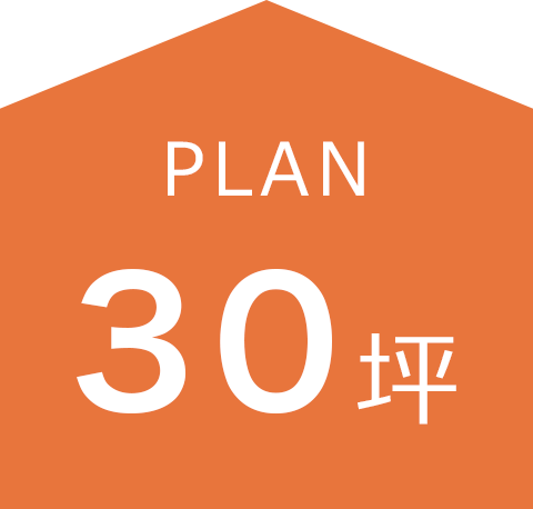 30坪